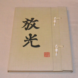 Japanilainen puupiirräntä