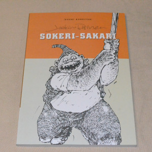 Joakim Pirinen Sokeri-Sakari