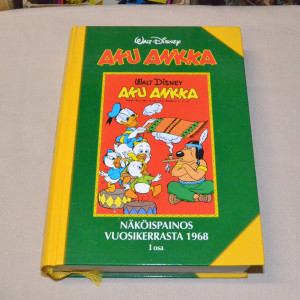 Aku Ankka näköispainos 1968 I osa