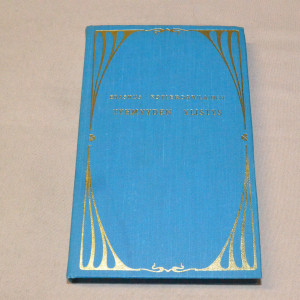 Erasmus Rotterdamilainen Tyhmyyden ylistys