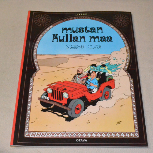 Tintti 11 Mustan kullan maa