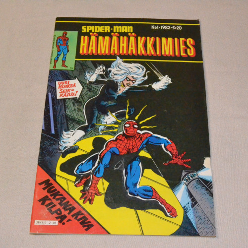 Hämähäkkimies 01 - 1982