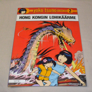 Yoko Tsuno 02 Hong Kongin lohikäärme