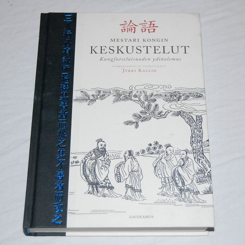 Mestari Kongin keskustelut - Kungfutselaisuuden ydinolemus